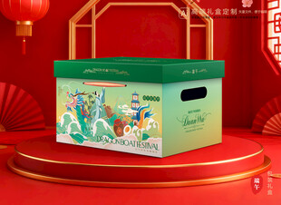 粽子包装 端午礼盒