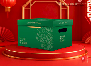 粽子包装 端午礼盒
