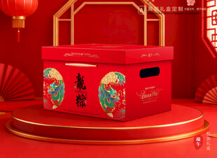 粽子包装 端午礼盒
