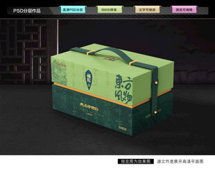 粽子礼盒 端午包装