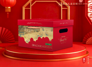 粽子包装 端午礼盒