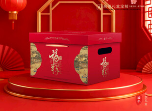 粽子包装 端午礼盒