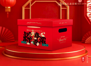 粽子包装 端午礼盒