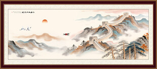 长城山水画