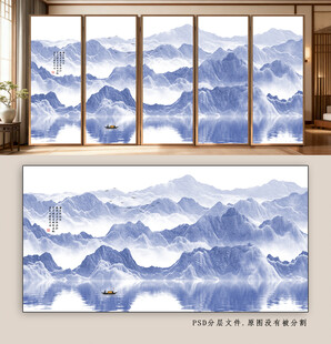 新中式水墨山水画