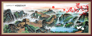 长城国画
