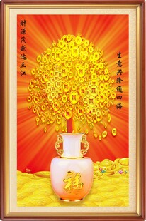 摇钱树 