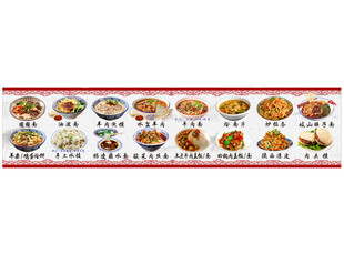 中式美食图标集