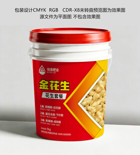 花生肥桶包装