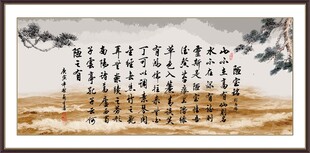 陋室铭