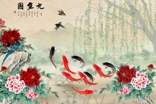 九鱼图