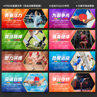 体育馆