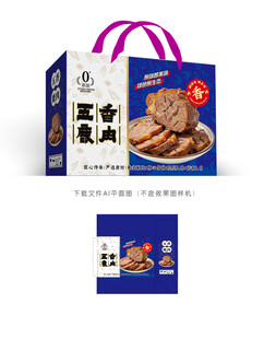 五香鹿肉彩盒 