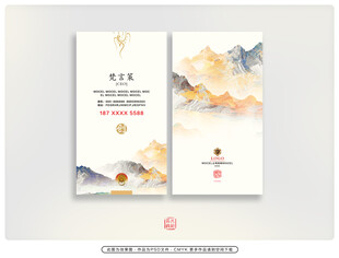 企业名片 