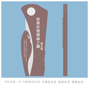 精神堡垒