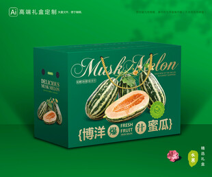 甜瓜包装 博洋蜜瓜礼盒