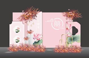 粉色订婚结婚生日宴背景板布置