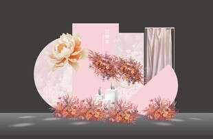 中式淡粉色婚礼效果图