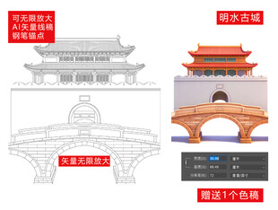 中式古建筑济南明水古城
