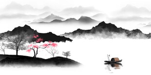 水墨画