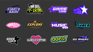 潮酷Y2K潮玩贴纸设计