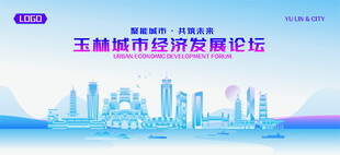 玉林地标矢量建筑