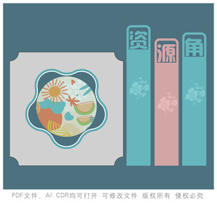 资源角雕塑