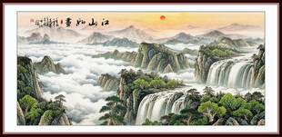 国画山水