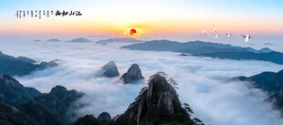 壮丽山河