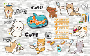 可爱卡通小狗小猫宠物店工装背景