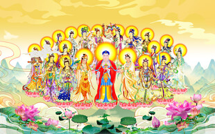 西方三圣图