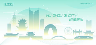 湖州海报