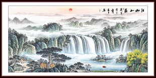 山水风景画