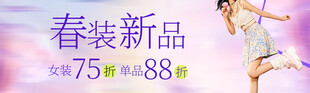 春装新品促销活动海报