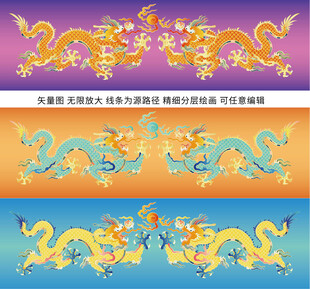 双龙戏珠彩龙线描龙标签龙包装龙