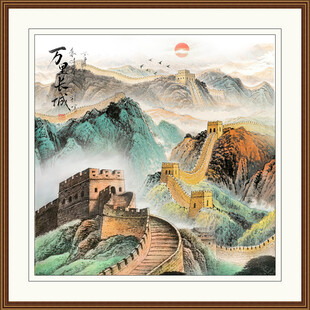 长城山水画