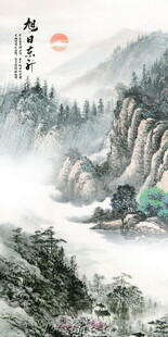 竖幅玄关山水画