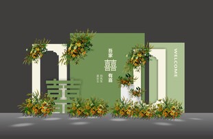 简约白绿色婚宴留影区装饰