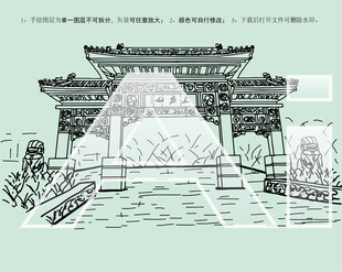 北京上方山国家森林公园