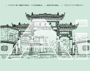 南昌天香园