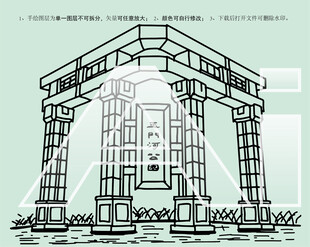太原玉门河公园