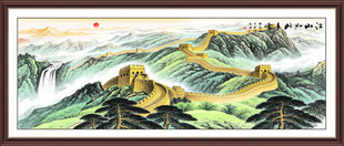 万里长城装饰画 