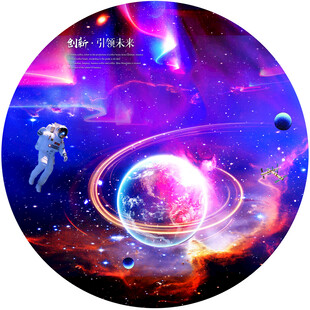 圆形星空吊顶