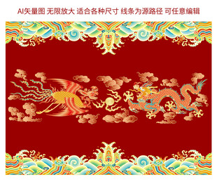 海水江崖龙抬头龙凤呈祥高端礼盒