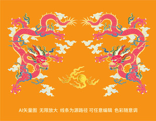 双龙戏珠彩龙抬头龙包装龙标签