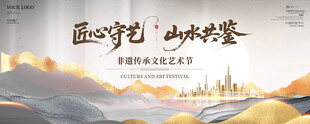 国潮风背景