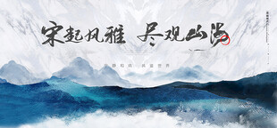 国潮中国风背景