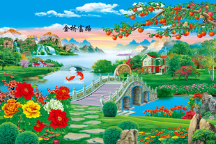 金桥富路