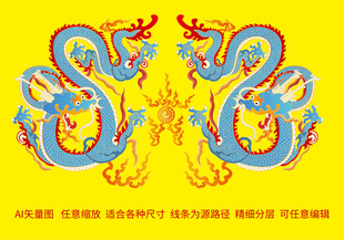 双龙戏珠龙抬头中国龙标签龙包装