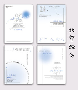 简约日系风名片设计